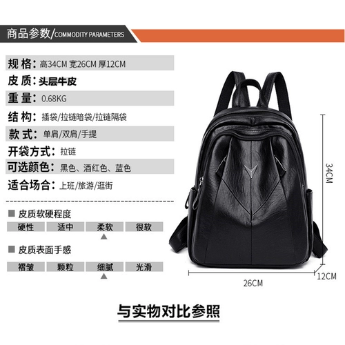 Рюкзак, модная универсальная вместительная и большая сумка через плечо для путешествий, из натуральной кожи, городской стиль, в корейском стиле
