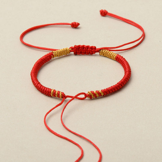红绳半成品编织手绳宝宝儿童学生diy可穿珠子饰品配饰本命年手链