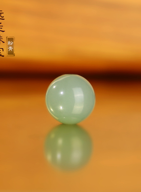 俄料碧玉粉青大孔珠散珠12mm 精修孔道 收藏级高货和田玉圆珠配珠