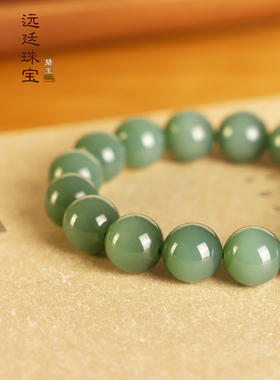 碧玉鸭蛋青猫眼手串12mm+