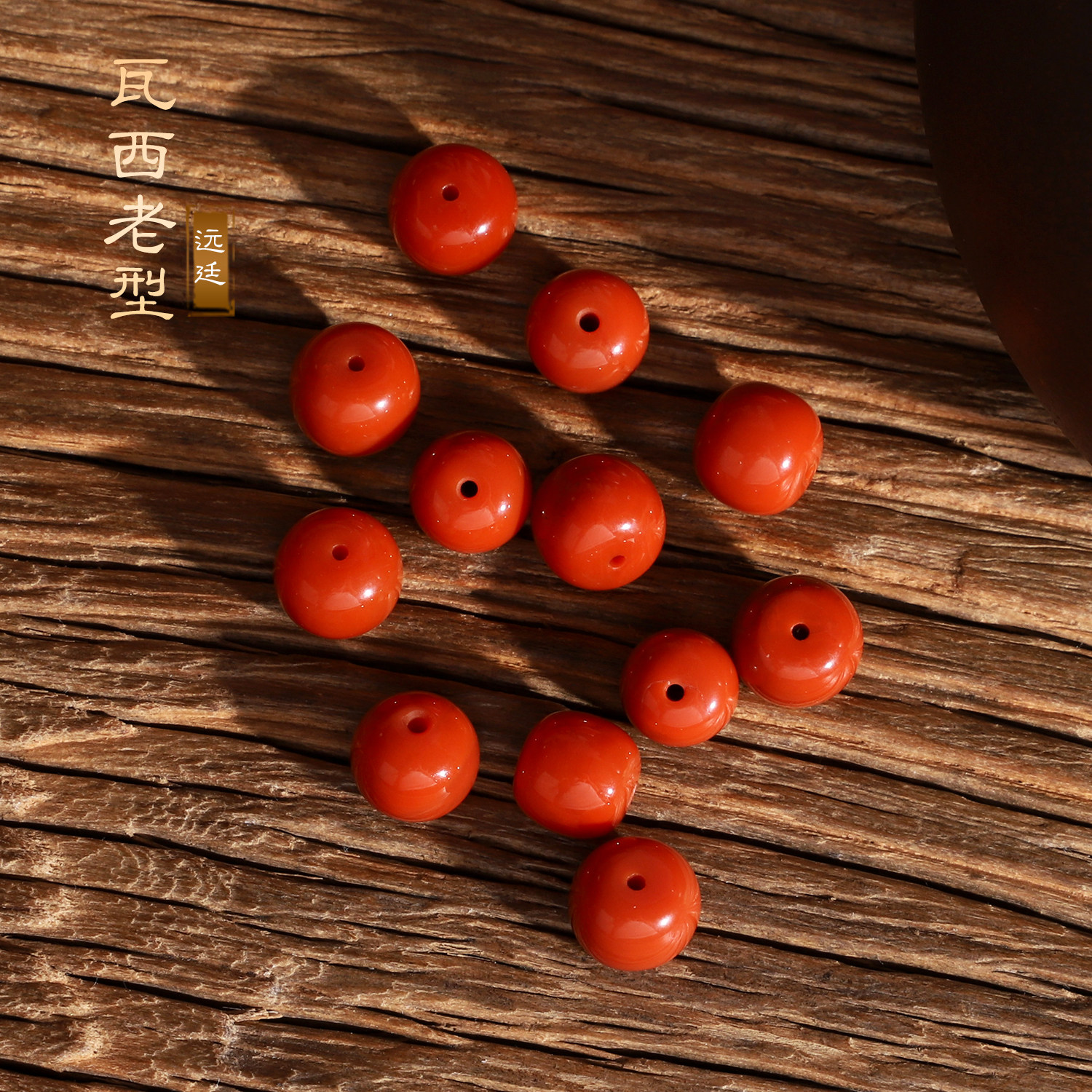 毕业级南红散珠老型珠 满色满肉川料瓦西纯色柿子红偏红单珠配珠,淘宝优惠券,粉丝福利购,淘宝优惠卷