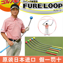 Original IMPORTED LYNX FURELOOP GOLF Golf Curve Swing Exerciser Tuning Plane Training Stick