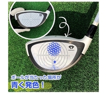 Japan Imports DAIYA Golf Wood Rod Ball Track Wood Iron Rod Imprint Mark Paper Swing Mark Paper Swing Practice Supplies