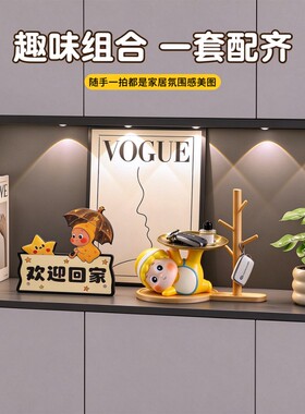 可爱星星人入户门电视柜收纳摆件