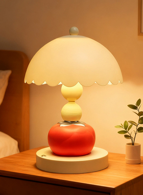 柿柿如意台灯床头灯乔迁新居礼物