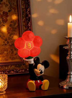 创意米奇小夜灯拍拍有钱花摆件