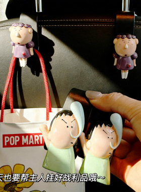 可爱卡通蜡笔小新汽车座椅背挂钩