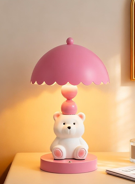 创意可爱小粉熊桌面台灯家居卧室