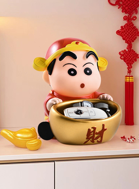蜡笔小新入户玄关钥匙收纳摆件