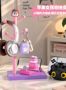 萌趣女孩树形收纳置物架装饰摆件