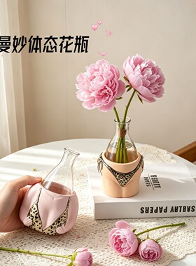 豹纹比基尼玻璃花瓶水培养花花器