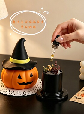 万圣节南瓜无火香薰镇香石摆件