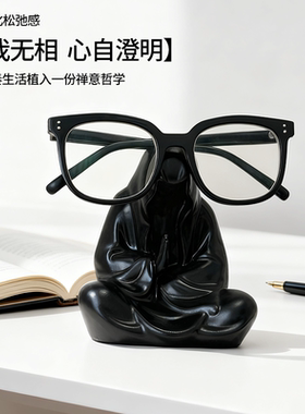 抽象无相佛眼镜支架桌面摆件