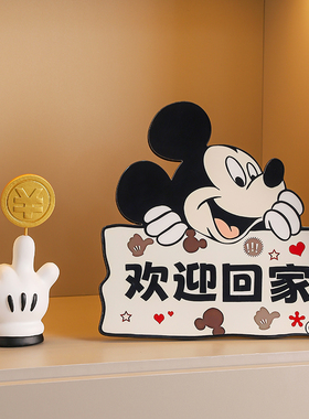 金币米奇手摆件家居装饰