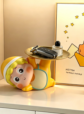 星星人玄关入户门口钥匙收纳摆件