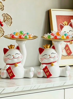 招财猫举盘糖果盘客厅干果零食盘