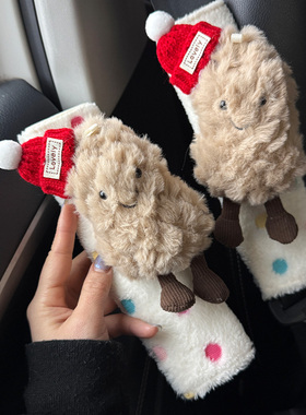 可爱毛绒安全带护肩套防勒脖