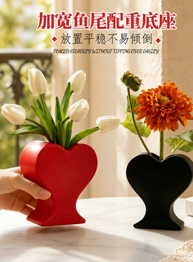 红色爱心花瓶玄关餐桌干花花器