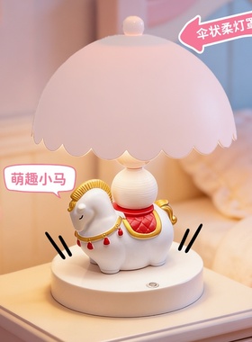 2026马上发财台灯桌面装饰摆件