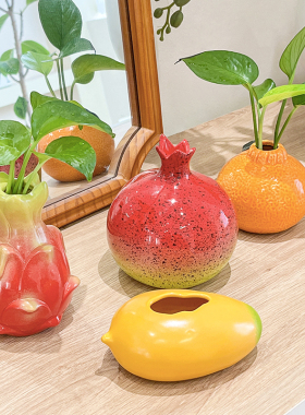 火龙果陶瓷小花瓶摆件客厅插花