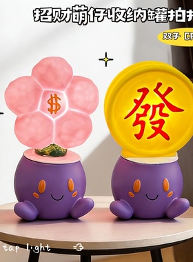 2026新年宝可梦有钱花小夜灯