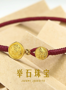 【举石臻选】TA01-943-10足金手绳（一件）