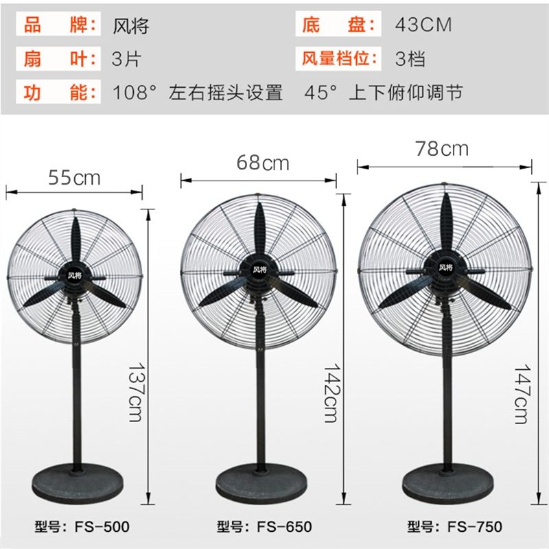 工业风扇落地扇工厂立式牛角摇头电机大功率挂壁扇强力烧烤排风扇 - 图2