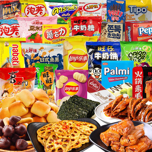 零食大礼包休闲食品小吃零食不辣六一儿童节健康营养送男生礼盒 - 图1
