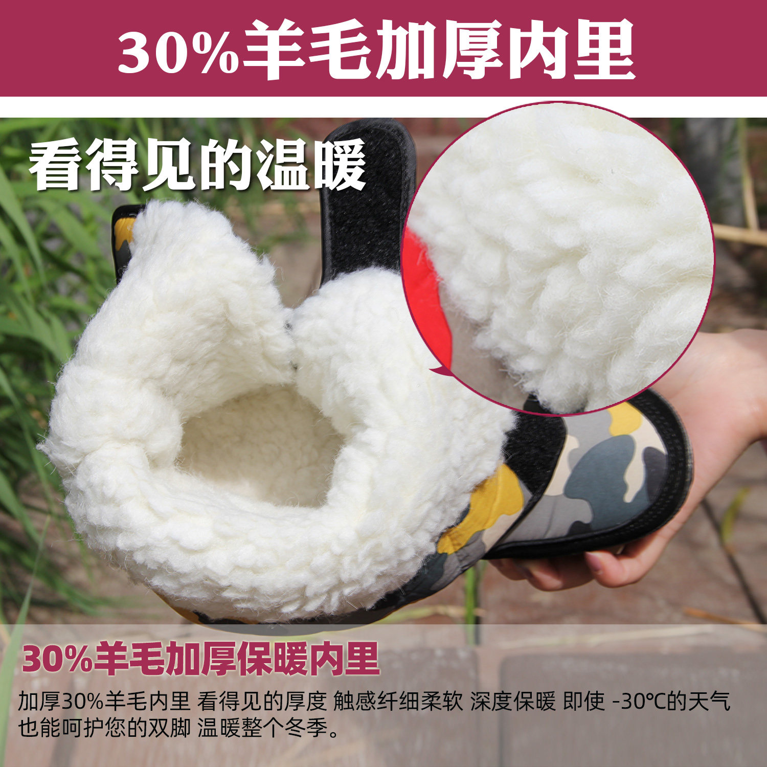 冬季新款迷彩雪地鞋羊毛加厚保暖中筒棉靴防水防滑雪地靴女靴子潮,淘宝优惠券,粉丝福利购,淘宝优惠卷