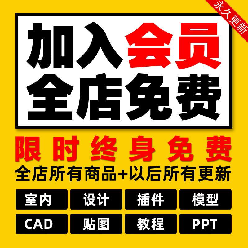 装修前装修后前后对比图设计文案平面户型图高清实景效果图带案例-图1