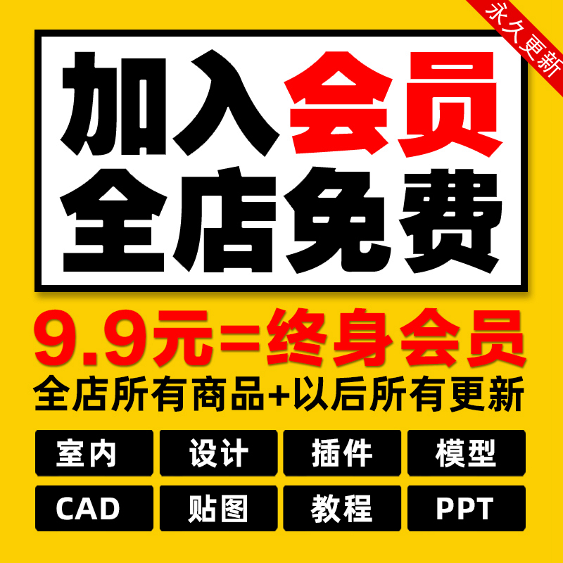 家庭房屋装修小白新手避坑资料知识大全指南清单预算手册半包攻略 - 图1