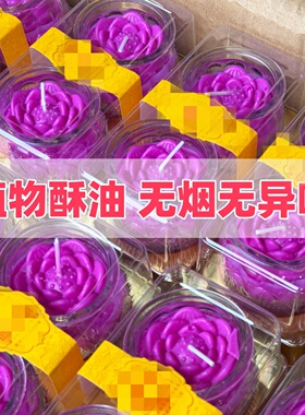 九紫离火无烟玻璃杯酥油灯约20h