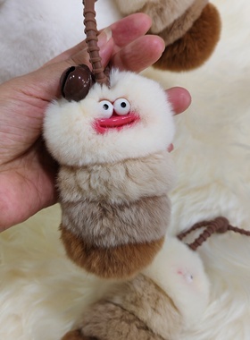 獭兔毛球球钥匙扣挂饰