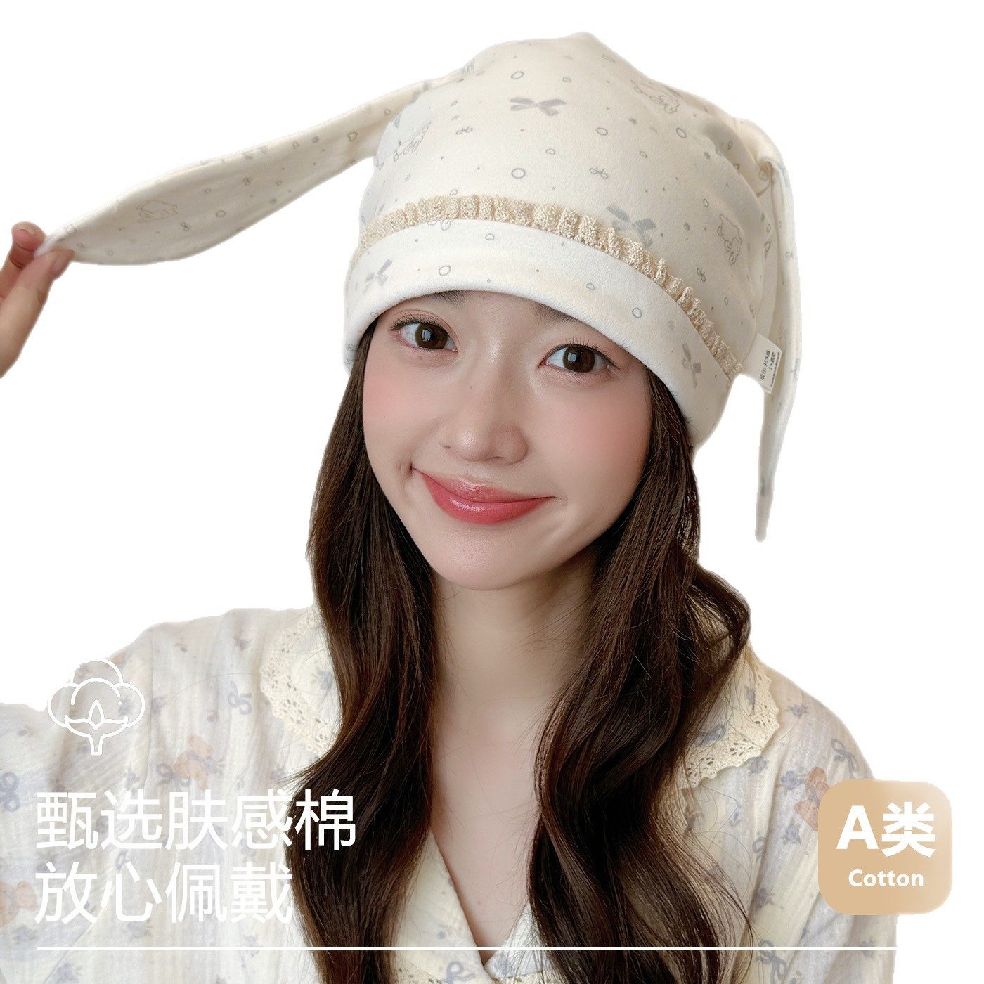 纯棉月子帽秋冬款10月份a类产后孕妇产妇帽头巾发带睡觉大头围帽,淘宝优惠券,粉丝福利购,淘宝优惠卷