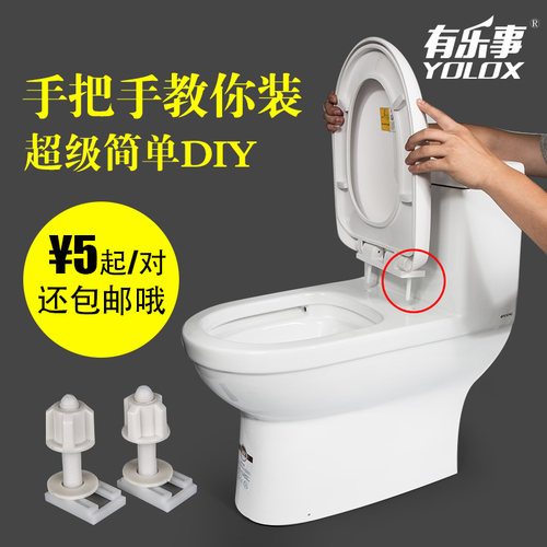 马桶座便器盖板配件 下装式长方形正方形圆形固定螺丝螺母帽螺杆 - 图1