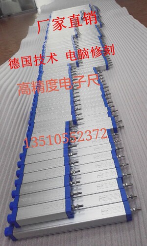 LWH-600 650 700 750 800 850 900拉杆电子尺 开锁模吹塑机电子尺 - 图0