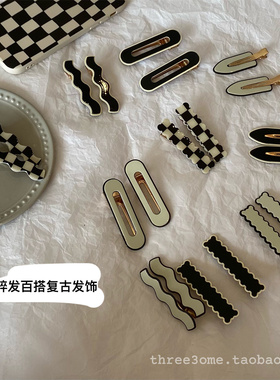 推荐黑白复古百搭款边夹碎发刘海