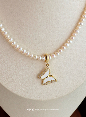 甜美蝴蝶可掰活扣吊坠