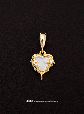 天然白蝶贝可掰任意扣可拆卸项坠