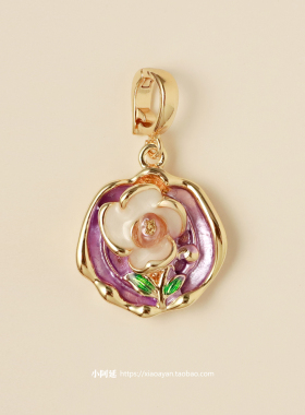 可掰活扣项坠DIY裸链珠链花朵