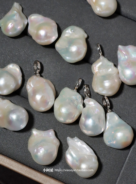 炫彩光天然巴洛克珍珠项坠