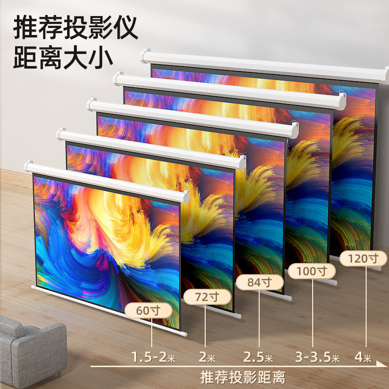 适用当贝大眼橙哈趣Vidda腾讯极光投影仪电动幕布家用壁挂遥控金属高清白玻纤幕布