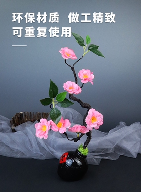 刺身摆盘花草装饰日料点缀仿真寿司拼盘摆件酒店鲜味创意盘饰围边