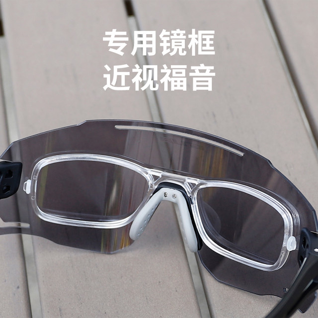 GUB transparent color-changing anti-fog cycling glasses for day and night use