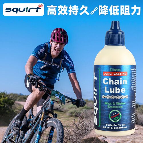 Squirt南非神油自行车链条油公路山地车干性润滑油降噪清洁保养油 - 图0