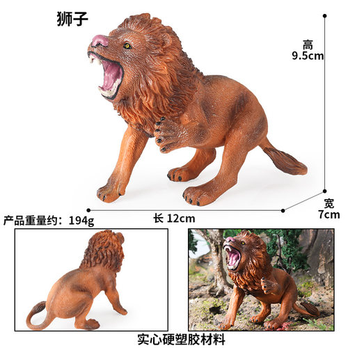 硬PVC狮子战士玩具雄狮母狮小摆件仿真模型非洲狮群猫科动物公仔 - 图1