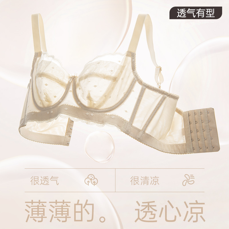 【8月新品】内衣夏季女薄款性感大胸显小胸遮副乳调整型大码文胸-图0