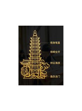 文昌塔隐形门贴手机贴九