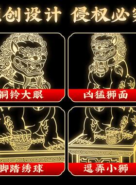 狮子摆件金属贴镇宅旺财
