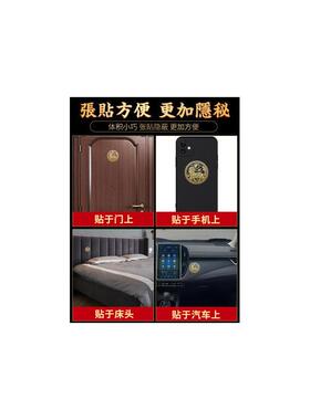貔貅一对摆件金属贴隐形